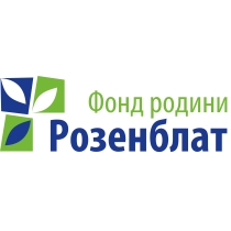 Фонд родини Розенблат