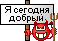 :good: