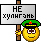 :nununu: